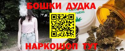 мет Гагарин