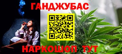 мет Гагарин