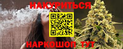 героин Гай