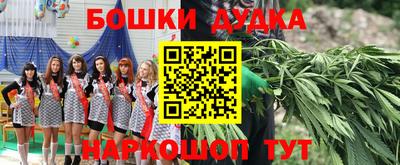 кокаин Абакан