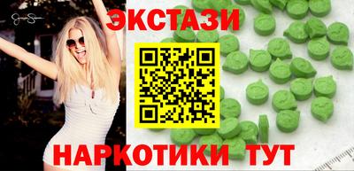 крисы Азнакаево