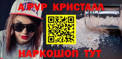 мет Гагарин