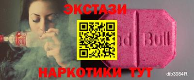 эйфоретик Гатчина