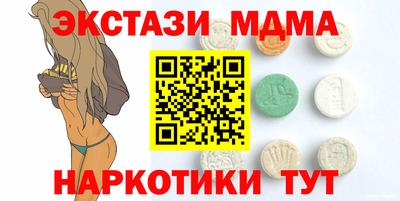 кокаин Абакан