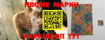 мескалин Абакан