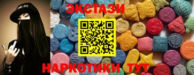 эйфоретик Гатчина