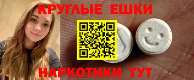 крисы Азнакаево