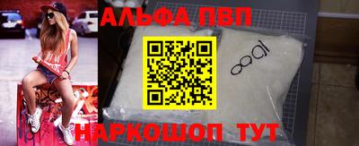 мескалин Абакан