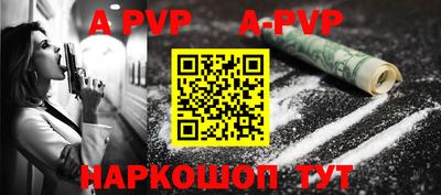 mdpv Азнакаево