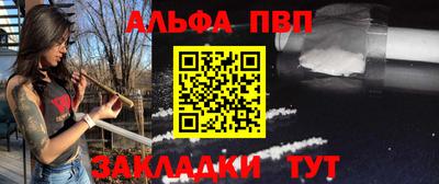 винт Абинск