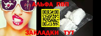 крисы Азнакаево