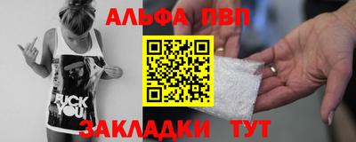 мескалин Абакан