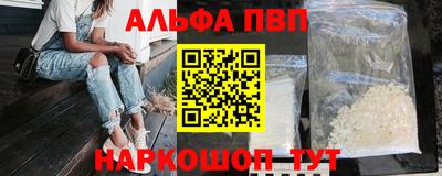 кокаин Абакан