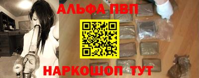 крисы Азнакаево