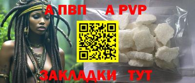 крисы Азнакаево