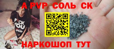 эйфоретик Гатчина