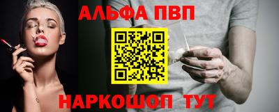 винт Абинск