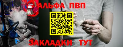 винт Абинск