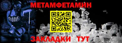 кокаин Абакан