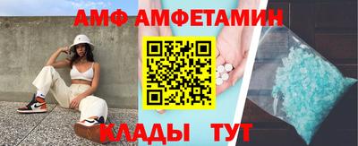 винт Абинск