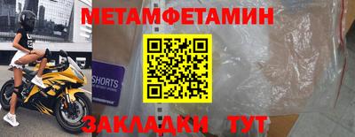 кокаин Абакан