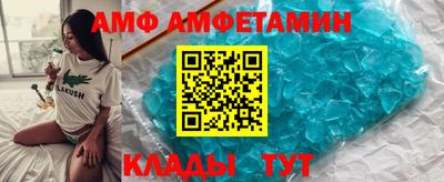 кокаин Абакан