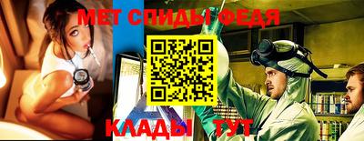 крисы Азнакаево