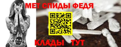 мет Гагарин