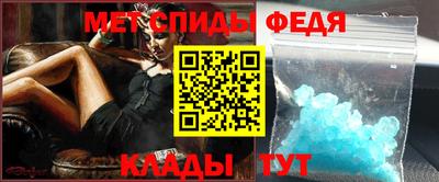 мет Гагарин