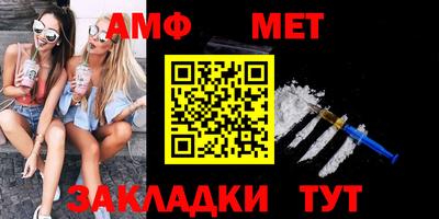 крисы Азнакаево