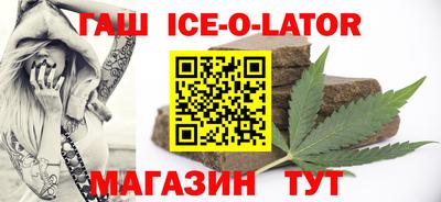 кокаин Абакан