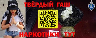 кокаин Абакан