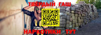 героин Гай