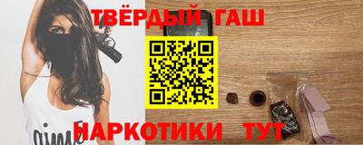 героин Гай
