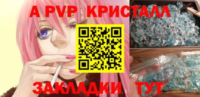 кокаин Абакан