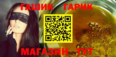 мет Гагарин