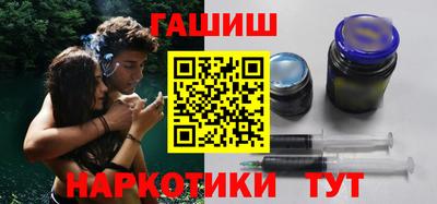 кокаин Абакан