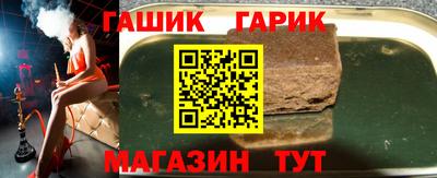 мет Гагарин