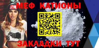 эйфоретик Гатчина