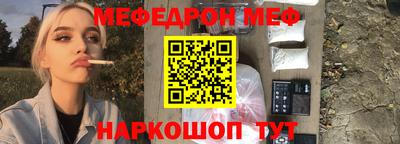 крисы Азнакаево