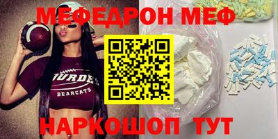 эйфоретик Гатчина