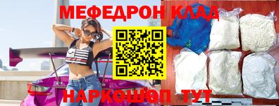 кокаин Абакан
