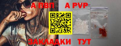 mdpv Азнакаево