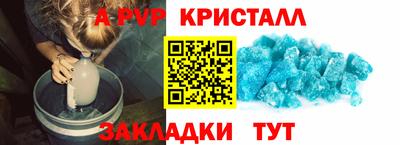 винт Абинск