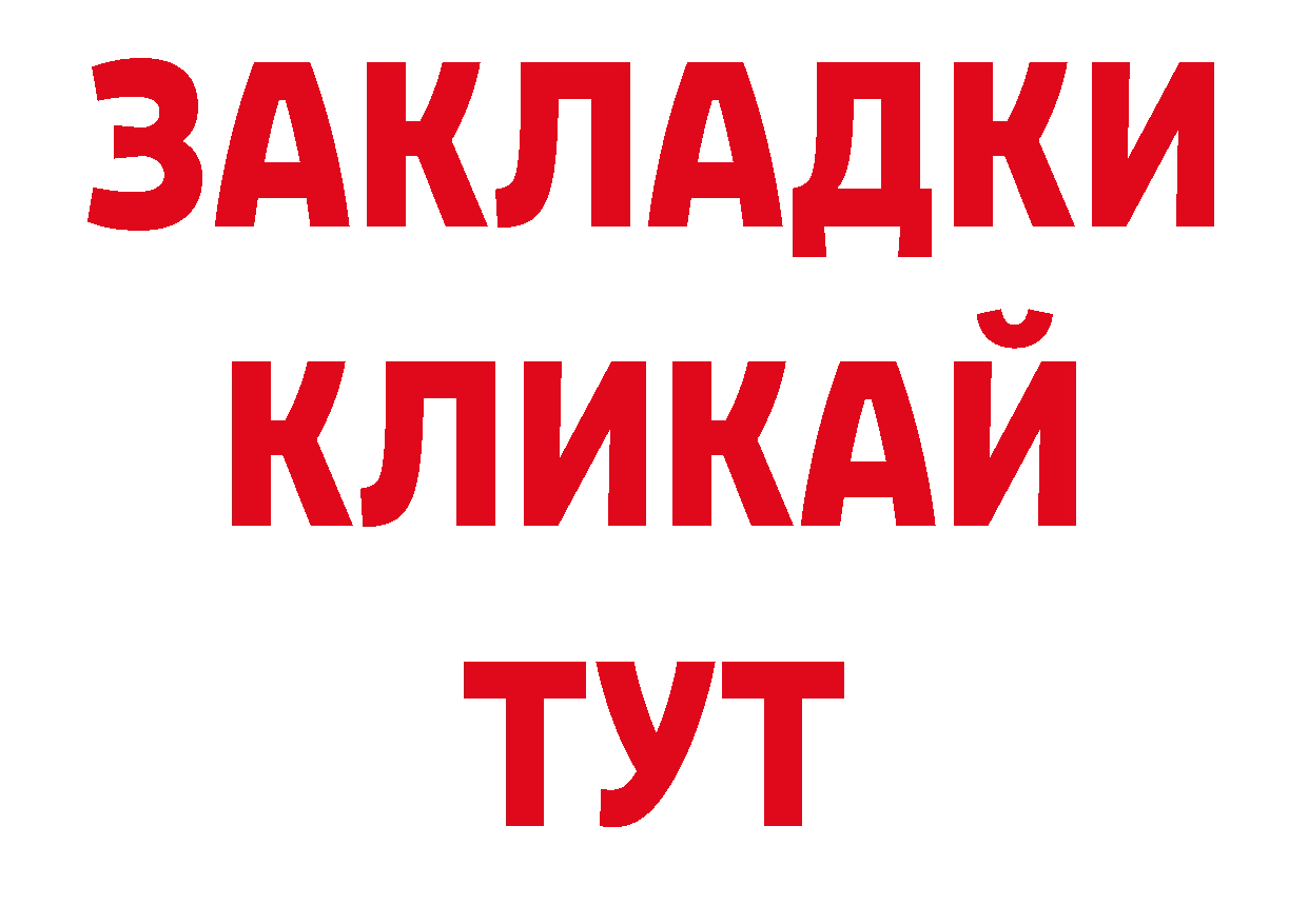 АМФЕТАМИН 97% как войти мориарти kraken Алейск
