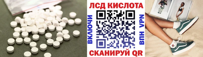 omg ссылки  Алейск  ЛСД экстази ecstasy 