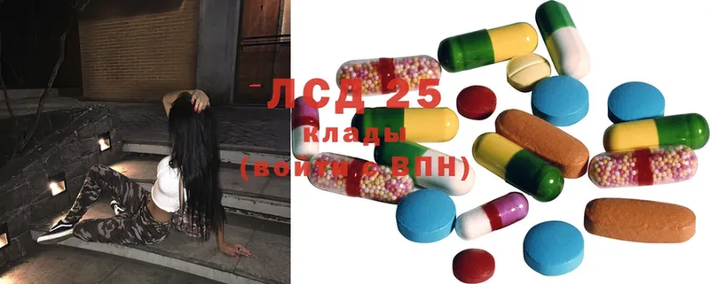 Лсд 25 экстази ecstasy  Алейск 