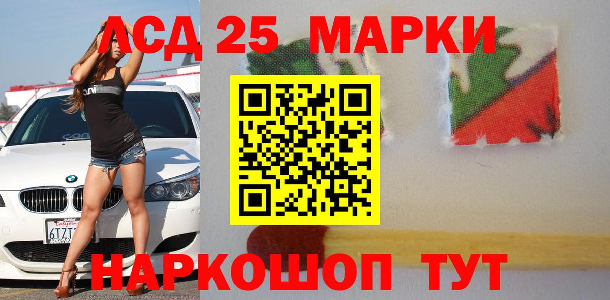 LSD-25 экстази  Алейск  ЛСД экстази ecstasy  Лсд 25 экстази кислота 