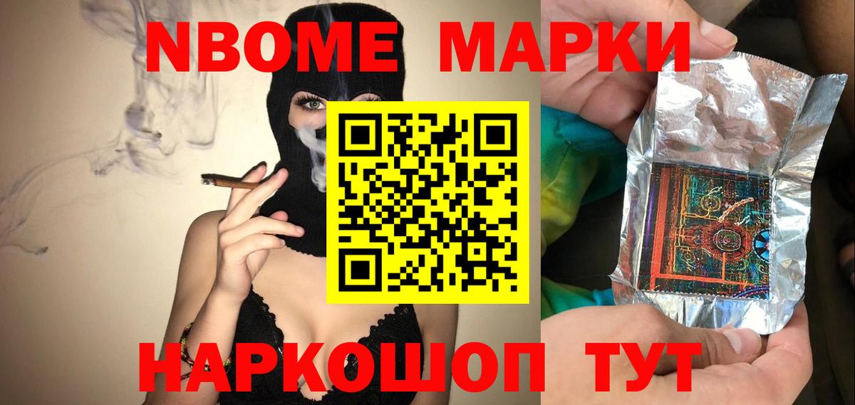 ЛСД экстази кислота Алейск