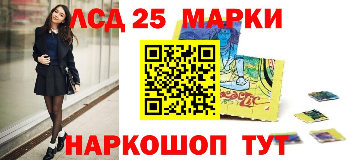 МЕТ  Вейп ТГК  Вход с VPN  Cocaine  NBOMe  Мефедрон кристаллы  Алейск  Гашиш  Магазин наркотиков  МАРИХУАНА 